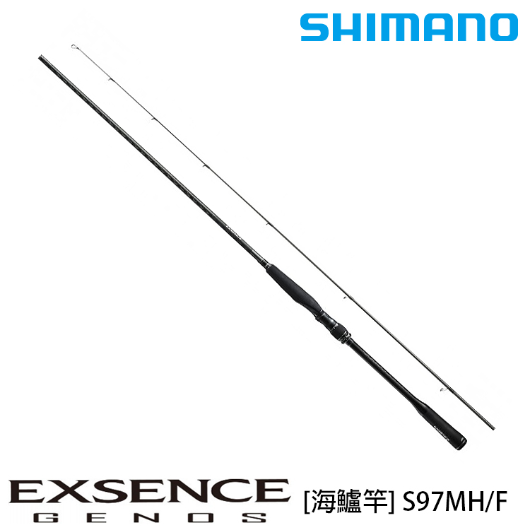 SHIMANO 18 EXSENCE GENOS S97MHFA [海水路亞竿] [海鱸竿]