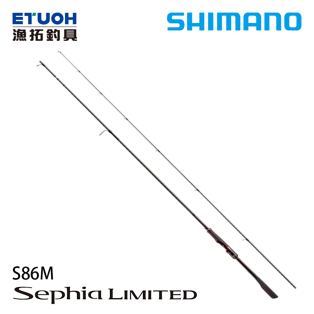 SHIMANO SEPHIA LIMITED S86MA [海水路亞竿] [軟絲竿]