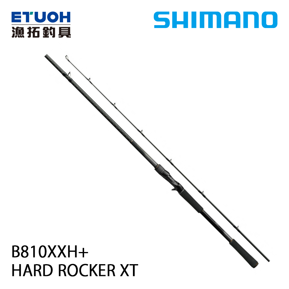 SHIMANO HARD ROCKER XT B810XXH+A [海水路亞竿] [重型根魚竿]