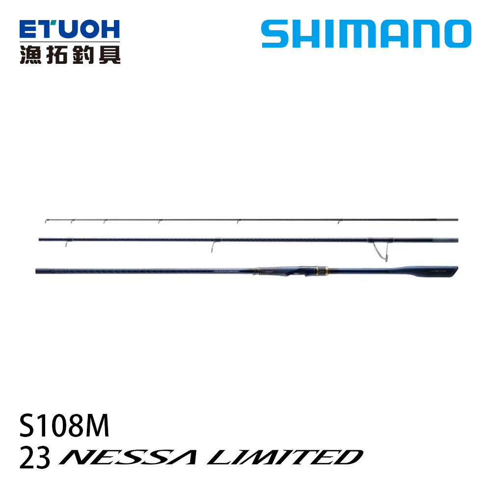 [送1000元滿額抵用券] SHIMANO 23 NESSA 熱砂 LIMITED S108M [海水路亞竿] [灘釣竿]