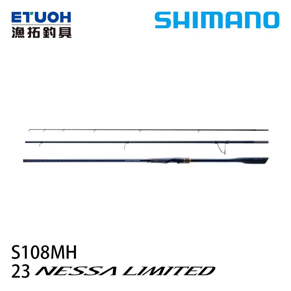 [送1000元滿額抵用券] SHIMANO 23 NESSA 熱砂 LIMITED S108MH [海水路亞竿] [灘釣竿]