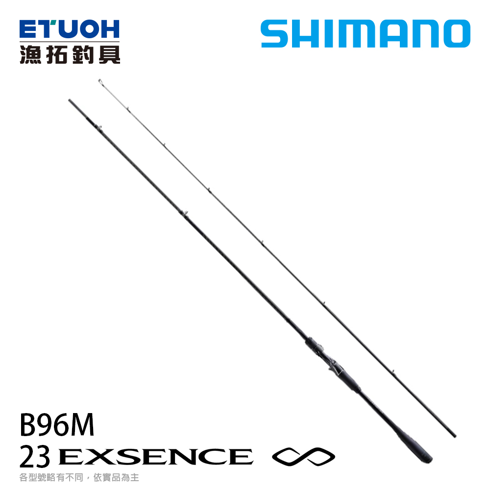 [送1000元滿額抵用券] SHIMANO 23 EXSENCE INFINITY B96M [海水路亞竿] [海鱸竿]