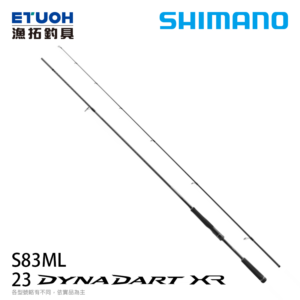 SHIMANO 23 DYNA DART XR S83ML [海水路亞竿] [岸拋竿]