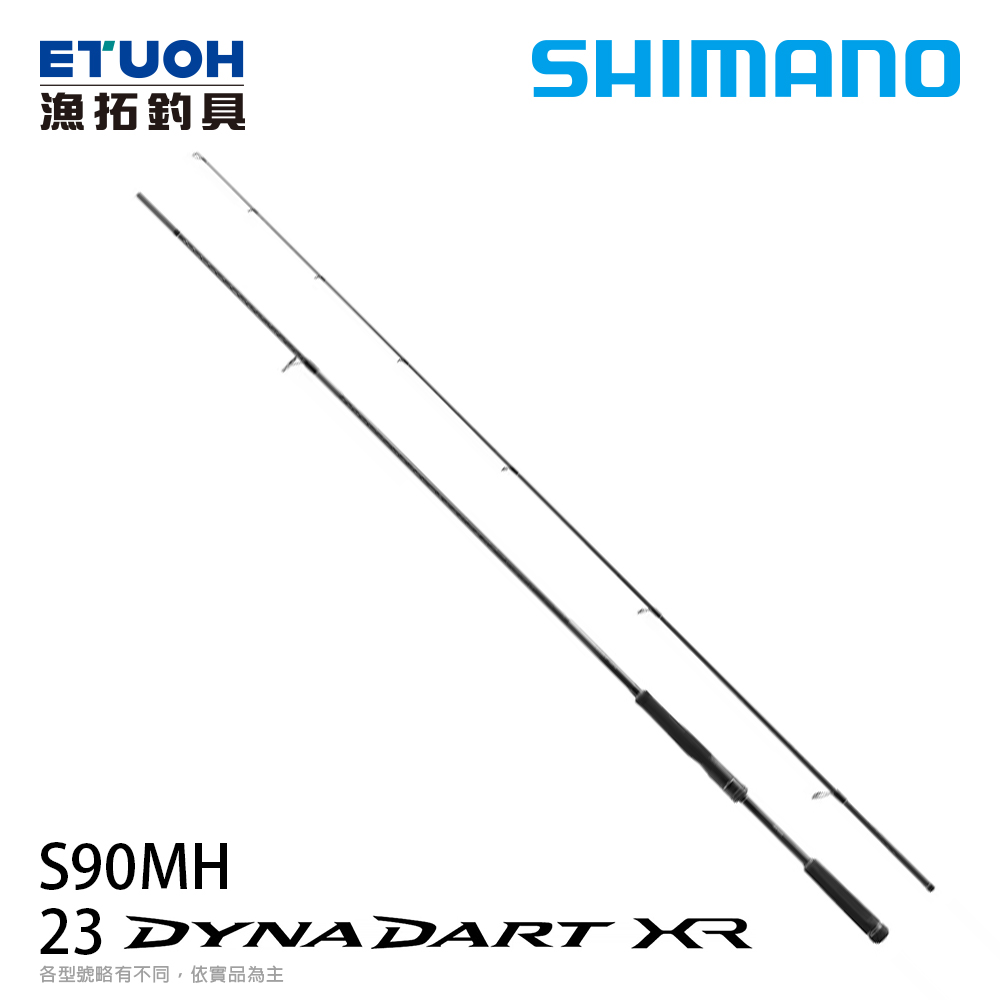 SHIMANO 23 DYNA DART XR S90MH [海水路亞竿] [岸拋竿]