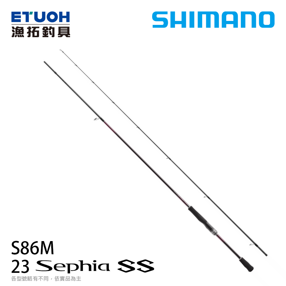 SHIMANO 23 SEPHIA SS S86M [海水路亞竿] [軟絲竿]