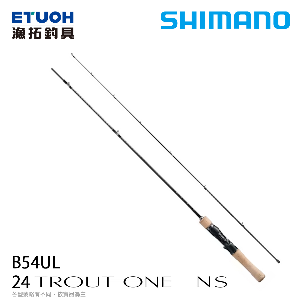 SHIMANO 24 TROUT ONE NS B54UL [淡水路亞竿] [槍柄鱒魚竿]