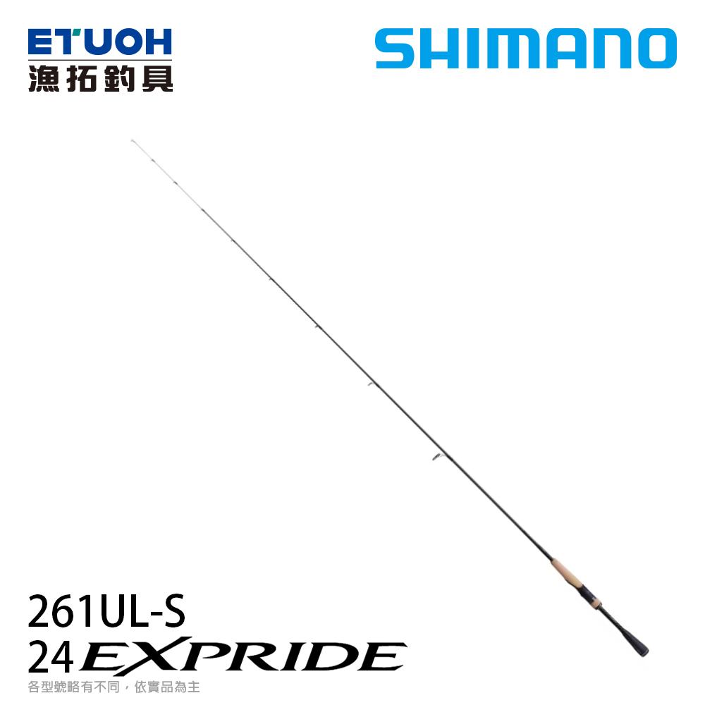 SHIMANO 24 EXPRIDE 261UL-S [淡水路亞竿]