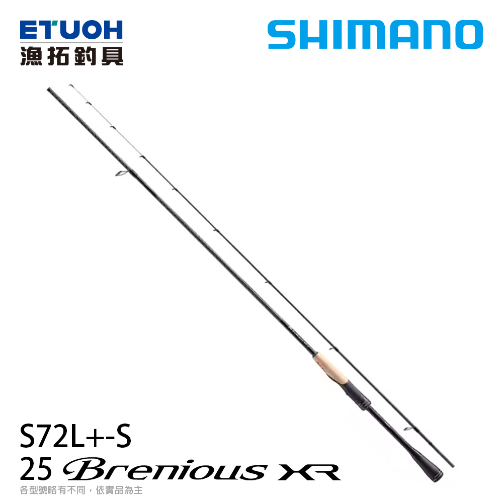 SHIMANO 25 BRENIOUS XR S72L -S [實心尾][黑鯛][海水路亞竿]