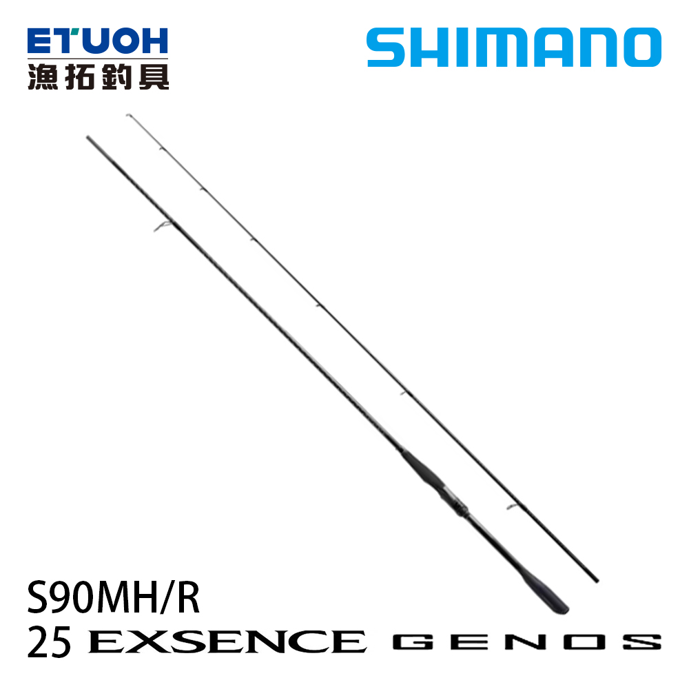SHIMANO 25 EXSENCE GENOS S90MH/R [海鱸竿] [海水路亞竿]