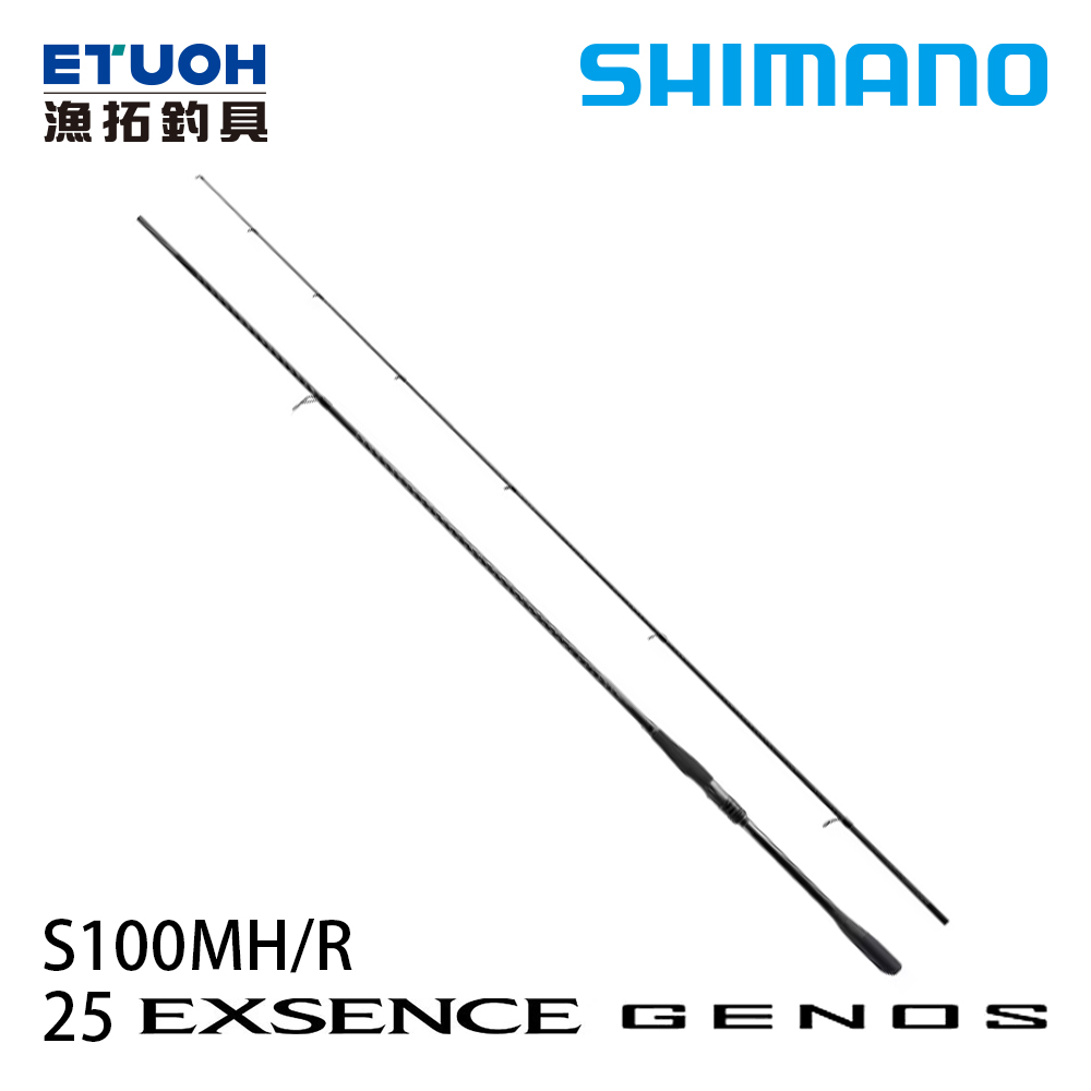 SHIMANO 25 EXSENCE GENOS S100MH/R [海鱸竿] [海水路亞竿]