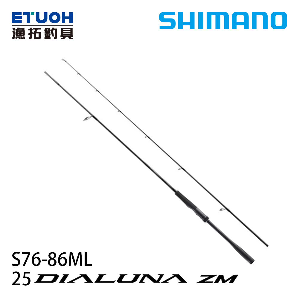 SHIMANO 25 DIALUNA ZOOM S76-86ML [岸拋竿] [路亞竿] [變節竿]