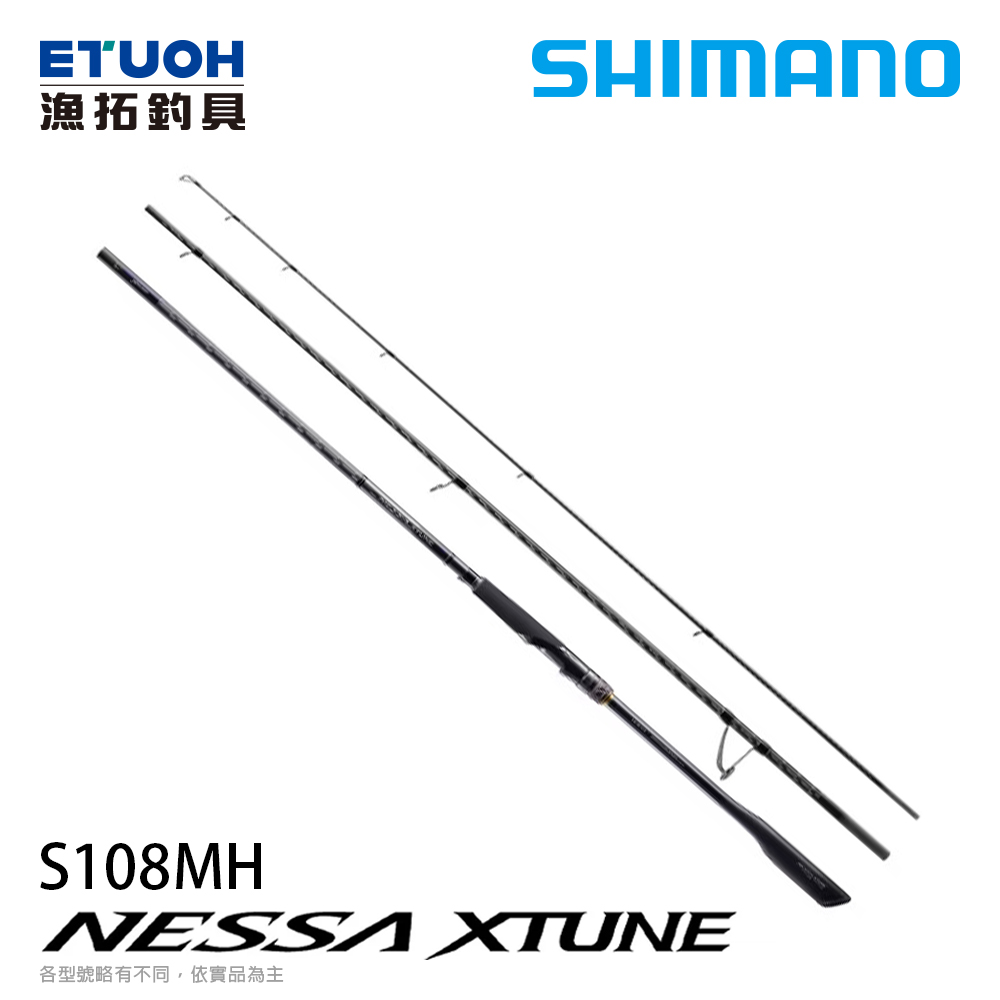 SHIMANO 25 NESSA XTUNE S108MH [海水路亞竿] [攤遠投竿]