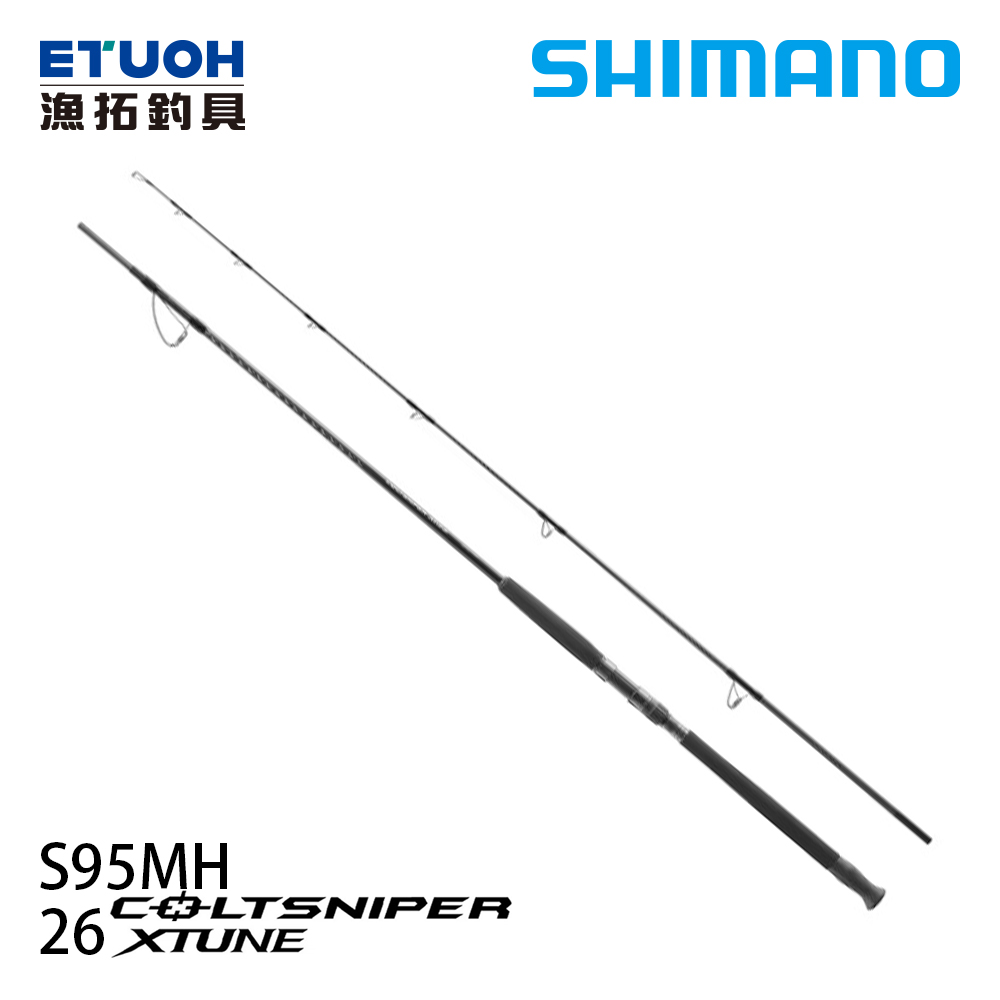 SHIMANO 25 COLTSNIPER XTUNE S95MH [海水路亞竿]