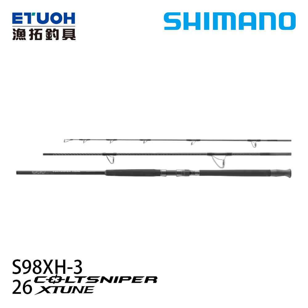 SHIMANO 25 COLTSNIPER XTUNE S98XH-3 [海水路亞竿]