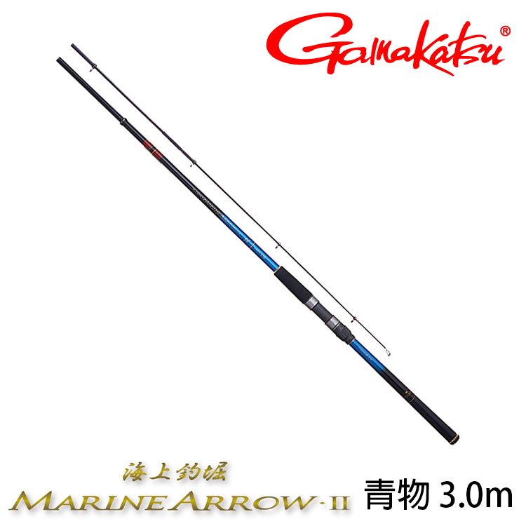 GAMAKATSU 海上釣堀MARINE ARROW II 青物3.0 [磯釣竿] - 漁拓釣具官方線上購物平台