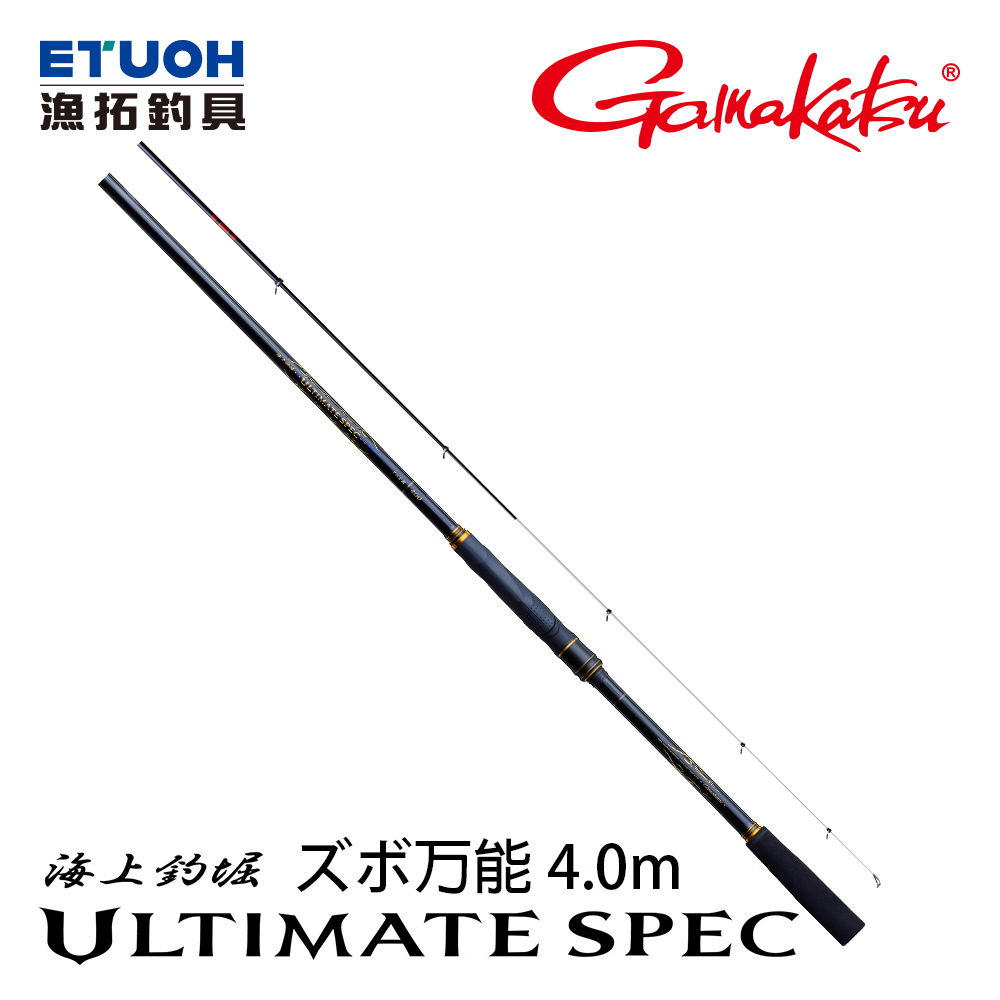 GAMAKATSU がま ULTIMATE SPEC 海上釣堀 ズボ万能 4.0m [磯釣竿]