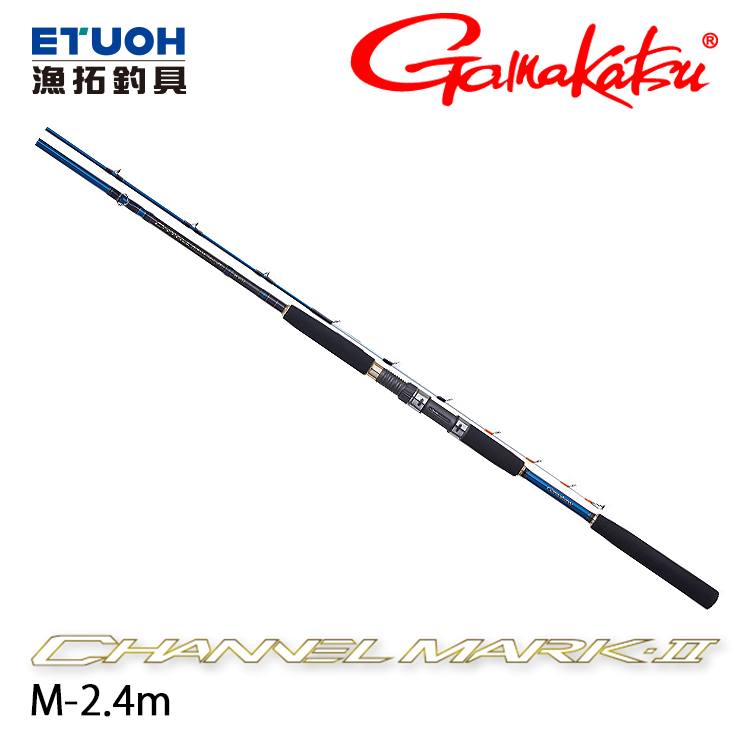 GAMAKATSU 船 CHANNEL MARK II M-24 [船釣竿]