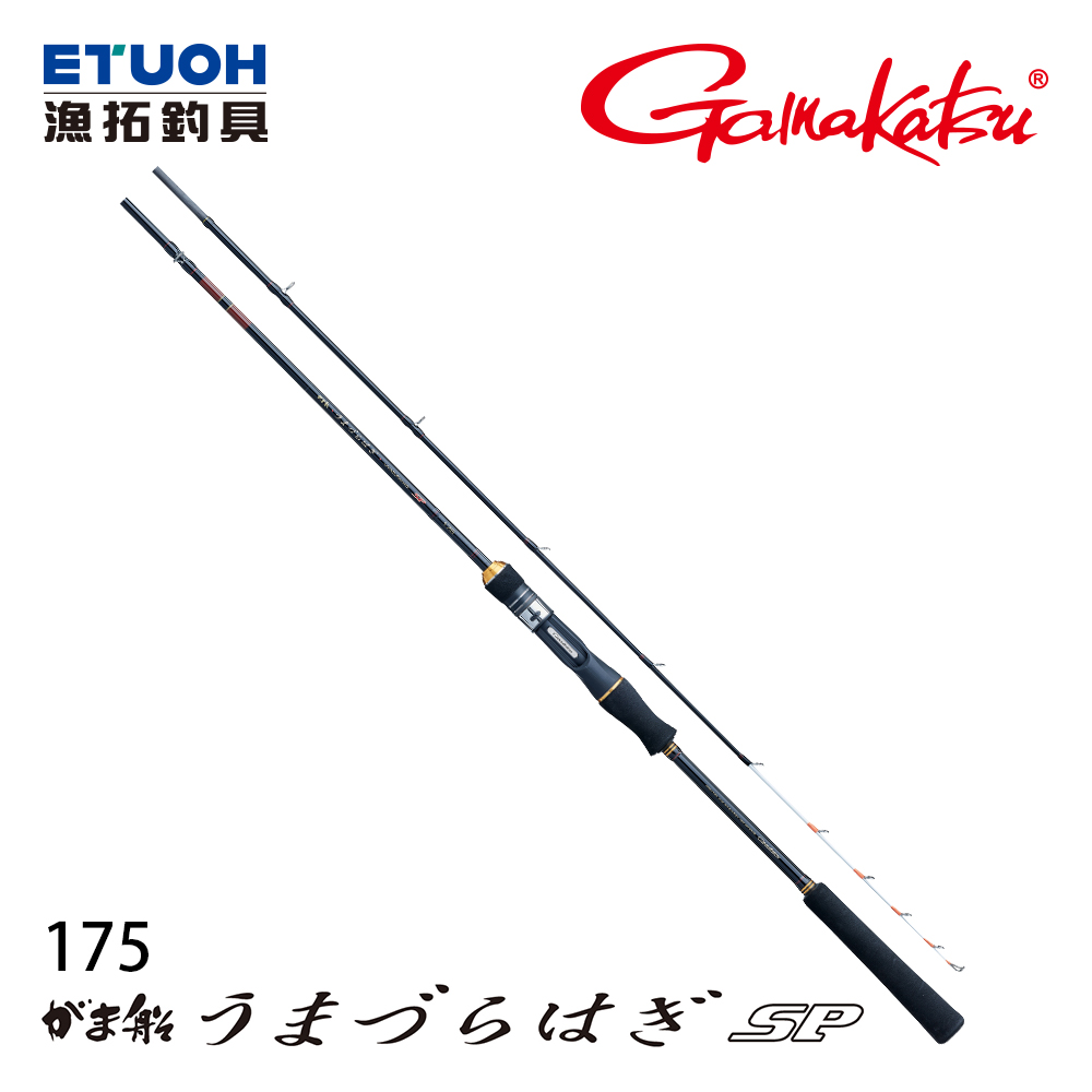 GAMAKATSU がま船 UMAZURAHAGI SP 1.75m [船釣竿]