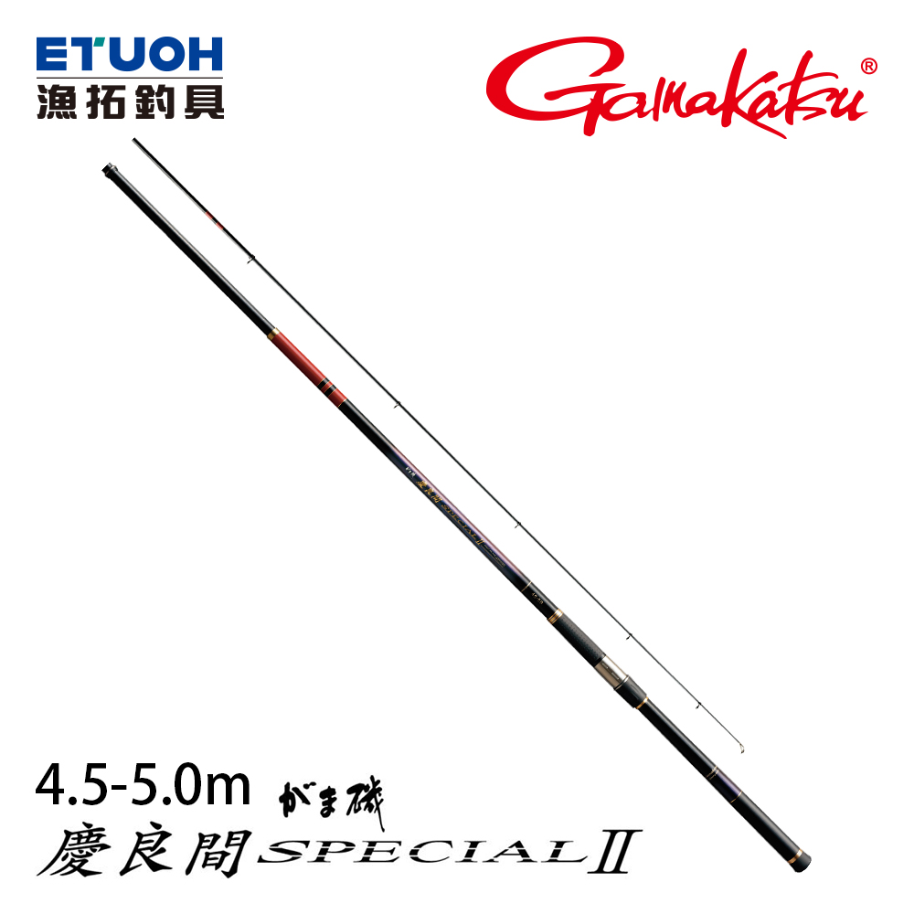 GAMAKATSU がま磯 慶良間SP2 - 4.5号 #5.0m [大物磯釣竿]