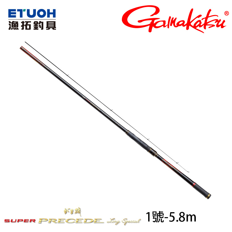 GAMAKATSU 磯 SUPER PRECEDE LONG 1.0-58 [磯釣竿]