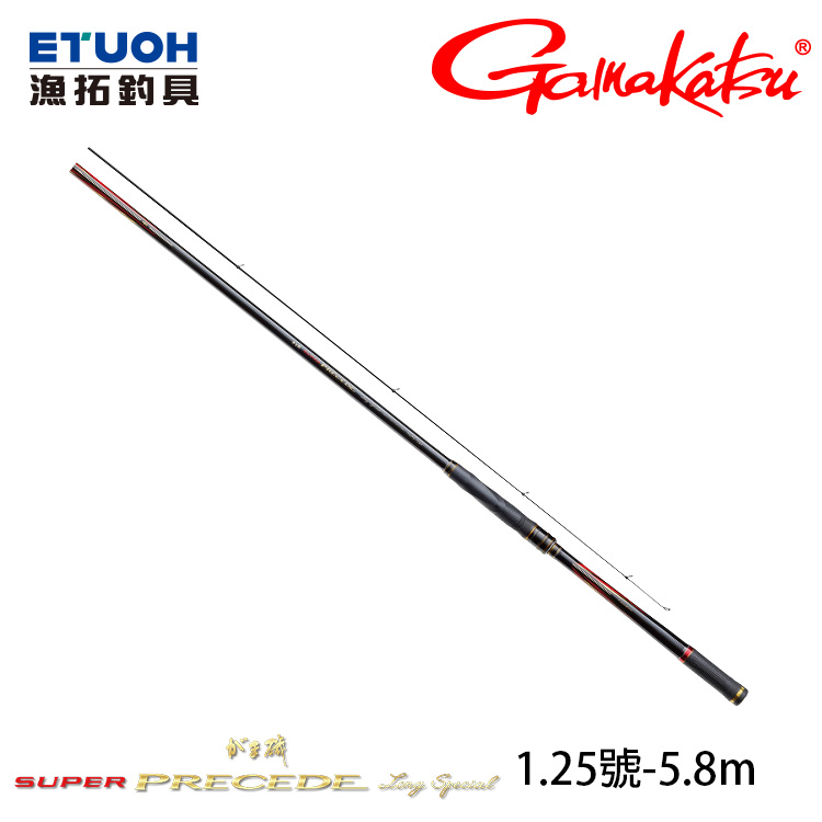 GAMAKATSU 磯 SUPER PRECEDE LONG 1.25-58 [磯釣竿]