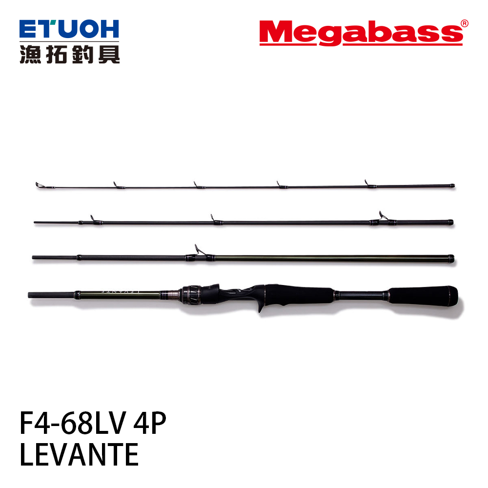 MEGABASS 19 LEVANTE JP MULTI PIECE F4-68LV 4P [淡水路亞旅竿]