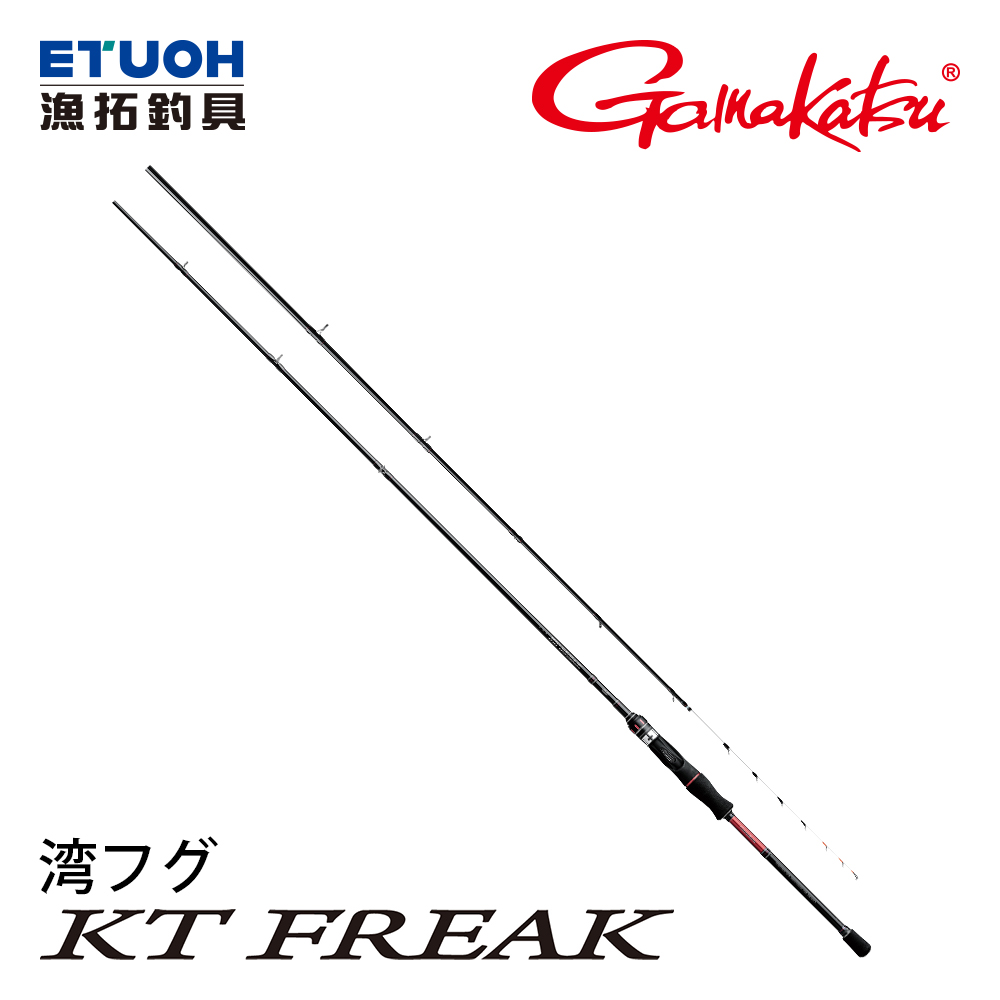 gamakatsu レッドアーク がま船 80-350 - ロッド