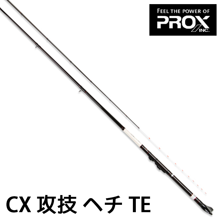 PROX CX攻技へチTE 240 [防波堤竿] [黑吉竿]