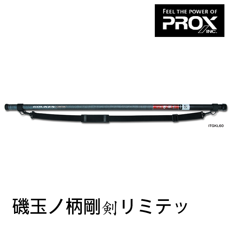 PROX ITGKL60 磯玉ノ柄剛剣リミテッド#60 [磯玉柄] - 漁拓釣具官方線上