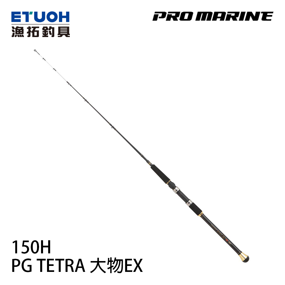 PRO MARINE PG TETRA 大物EX 150H [大物穴釣竿]