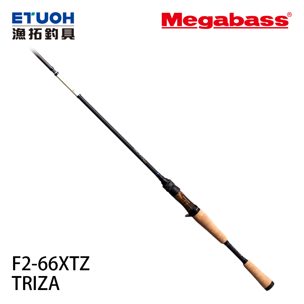 MEGABASS TRIZA F2-66XTZ [淡水路亞旅竿] [黑鱸竿]