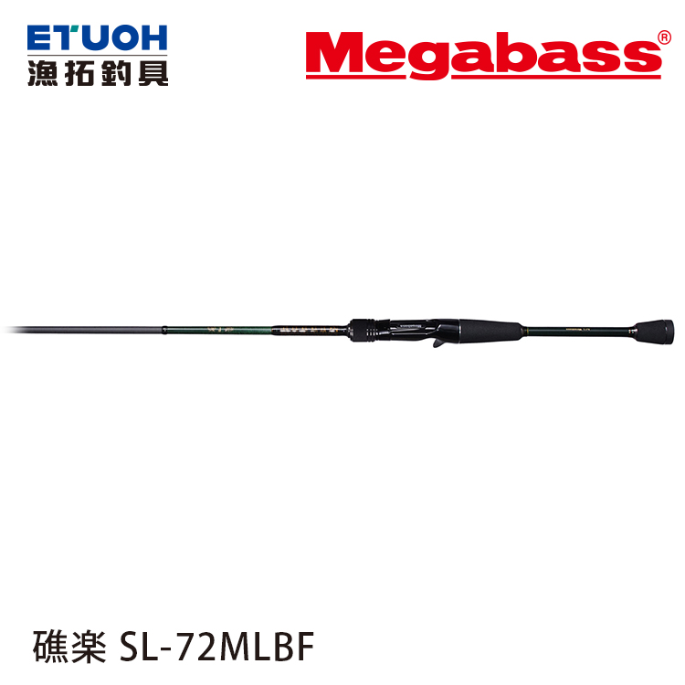 MEGABASS 礁楽SHOLUCK SL-72MLBF [海水路亞竿][根魚竿] - 漁拓釣具官方線上購物平台