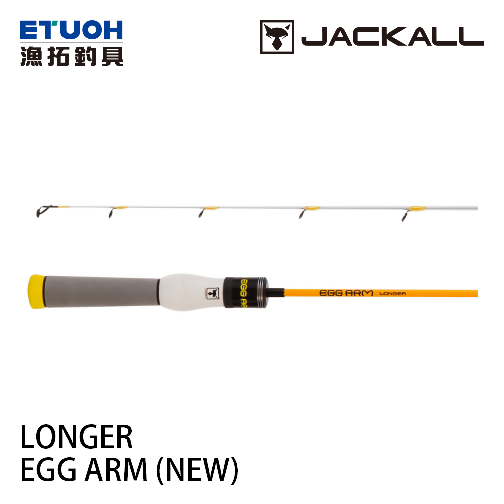 JACKALL NEW EGG ARM LONGER [海水路亞竿] [穴釣根魚竿]