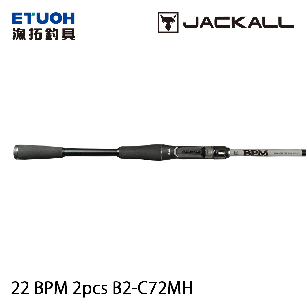 JACKALL 22 BPM 2pcs B2-C72MH [淡水路亞竿] [黑鱸竿]