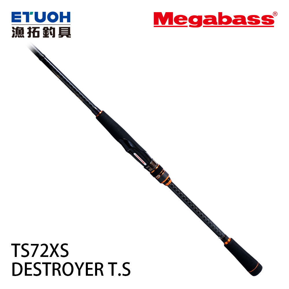 MEGABASS DESTROYER T.S TS72XS [淡水路亞竿]
