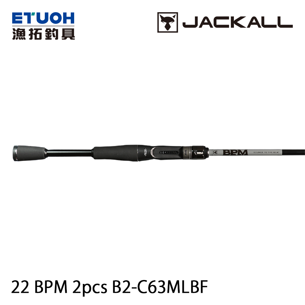 JACKALL 22 BPM 2pcs B2-C63MLBF [淡水路亞竿] [黑鱸竿]