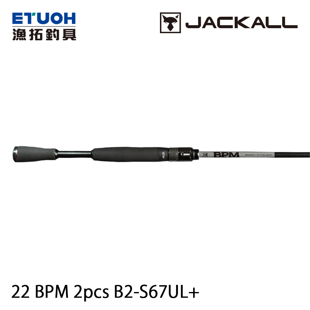 JACKALL 22 BPM 2pcs B2-S67UL  [淡水路亞竿] [黑鱸竿]
