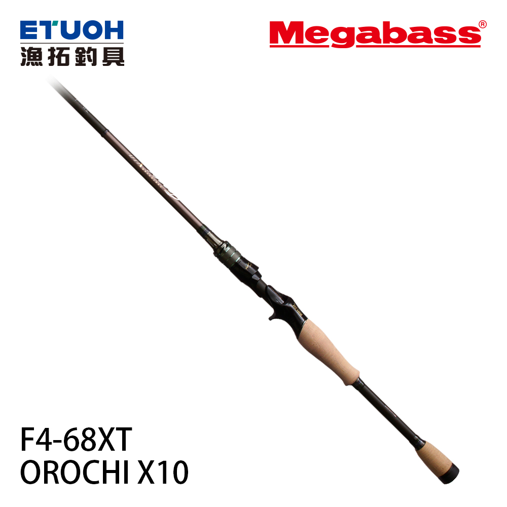 MEGABASS OROCHI X10 F4-68XT [淡水路亞竿] [黑鱸竿]