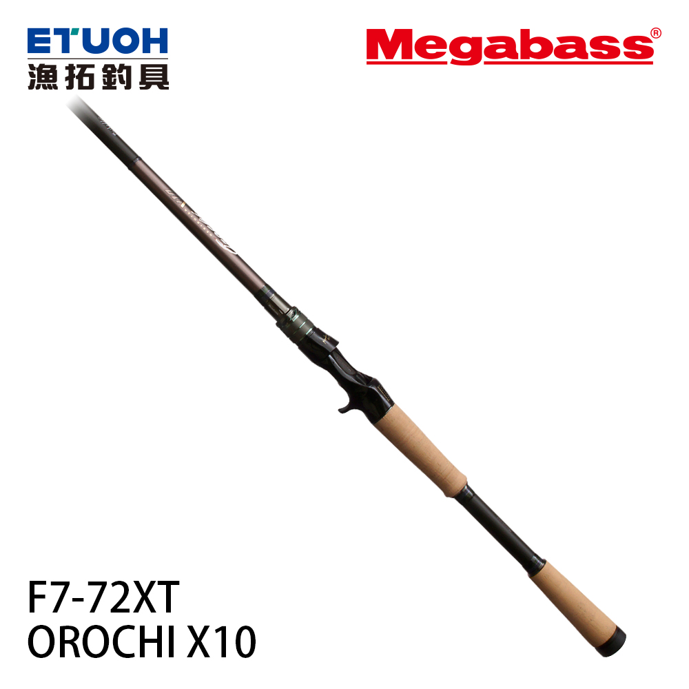 MEGABASS OROCHI X10 F7-72XT [淡水路亞竿] [黑鱸竿]