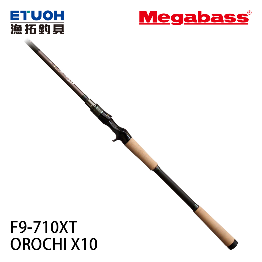 MEGABASS OROCHI X10 F9-710XT [淡水路亞竿] [黑鱸竿] - 漁拓釣具官方