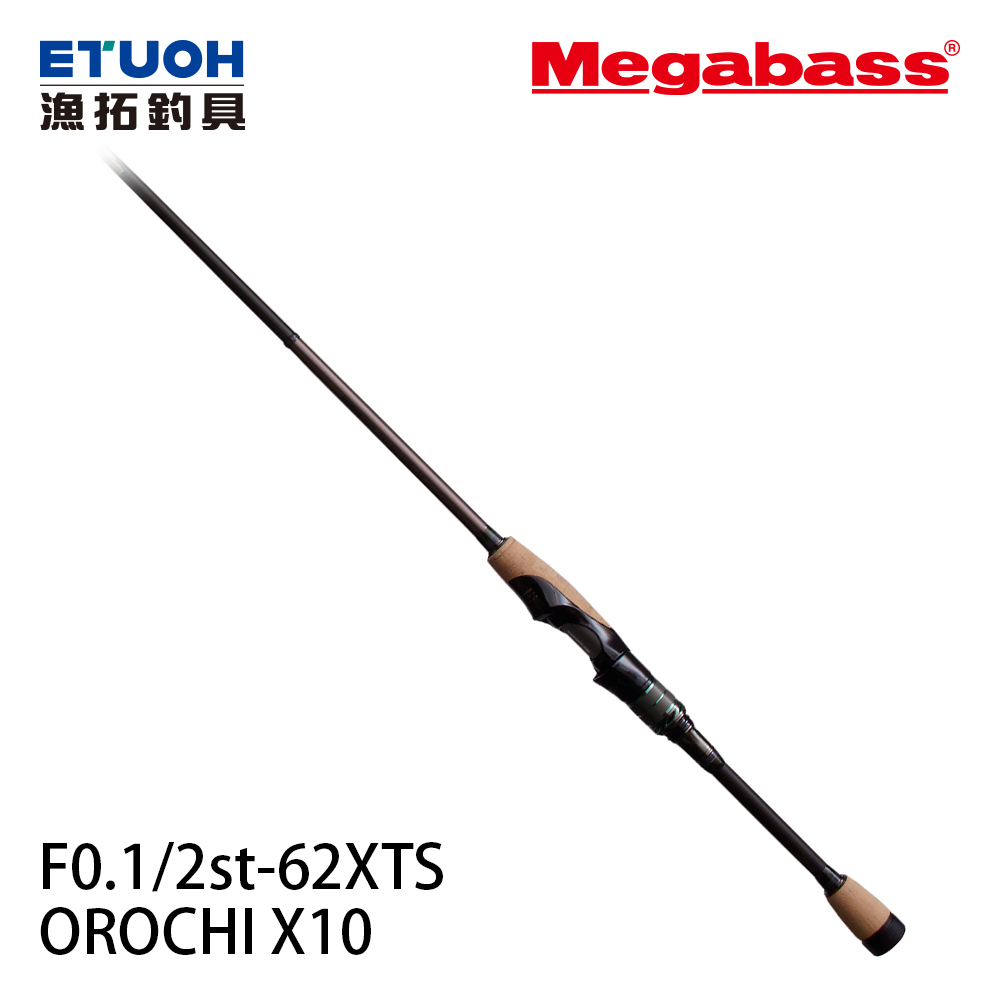MEGABASS OROCHI X10 SP F0.1/2st-62XTS [淡水路亞竿] [黑鱸竿]