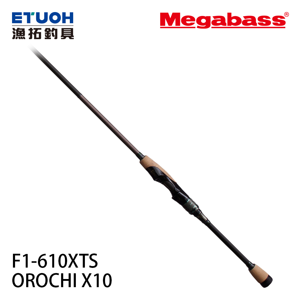 MEGABASS OROCHI X10 SP F1-610XTS [淡水路亞竿] [黑鱸竿]