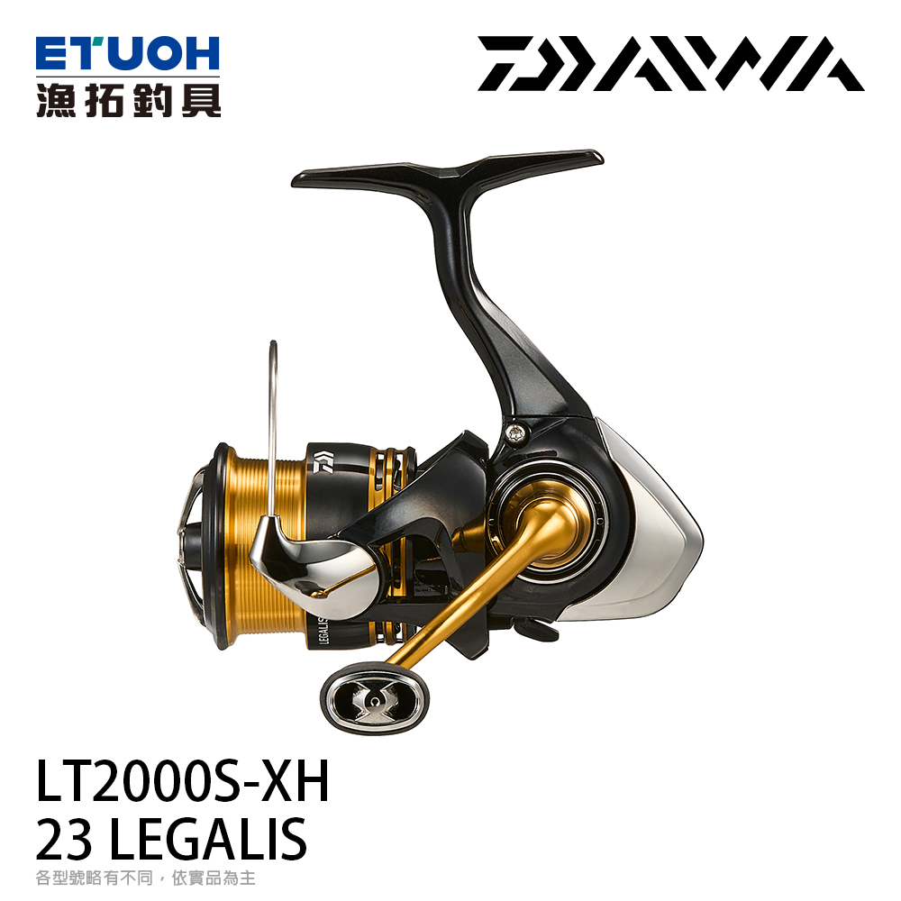 DAIWA 23 LEGALIS LT2000S-XH [紡車捲線器] [初階入門高CP值]