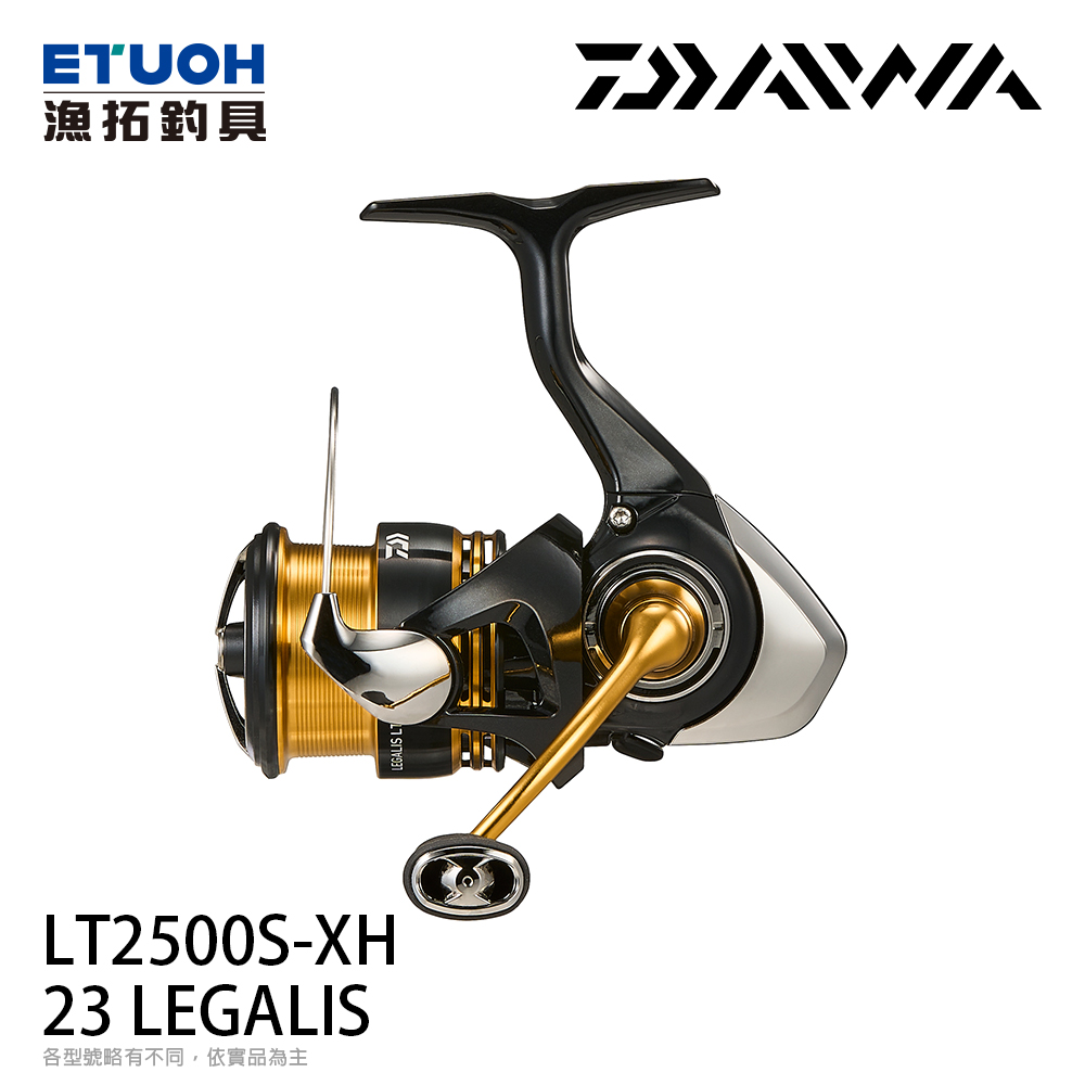 DAIWA 23 LEGALIS LT2500S-XH [紡車捲線器] [初階入門高CP值]