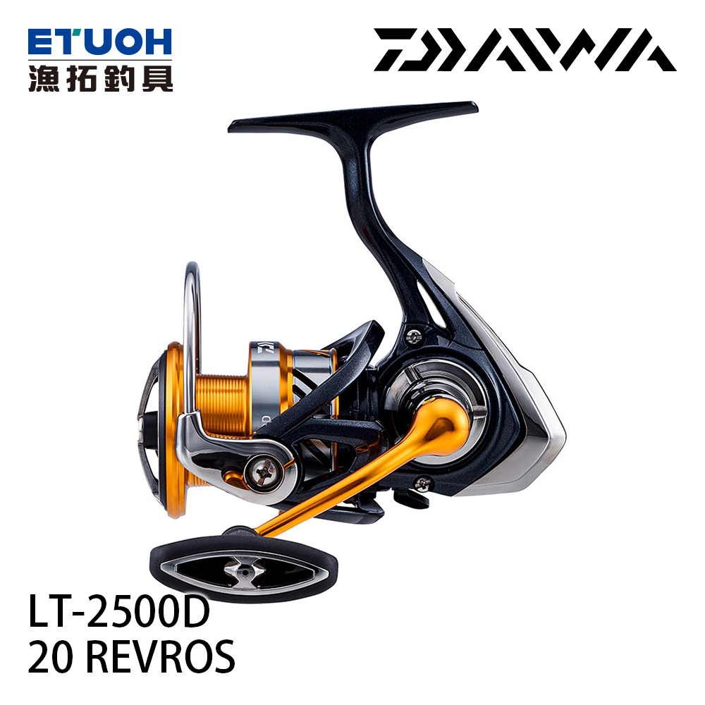 DAIWA 20 REVROS LT 2500D [紡車捲線器]