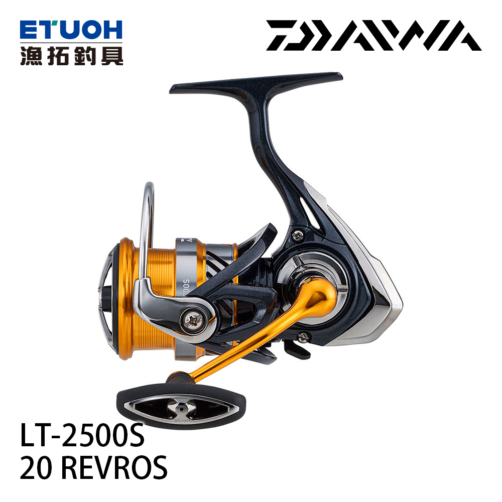 DAIWA 20 REVROS LT 2500S [紡車捲線器]