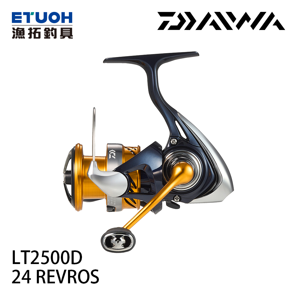 DAIWA 24 REVROS LT 2500D [紡車捲線器]