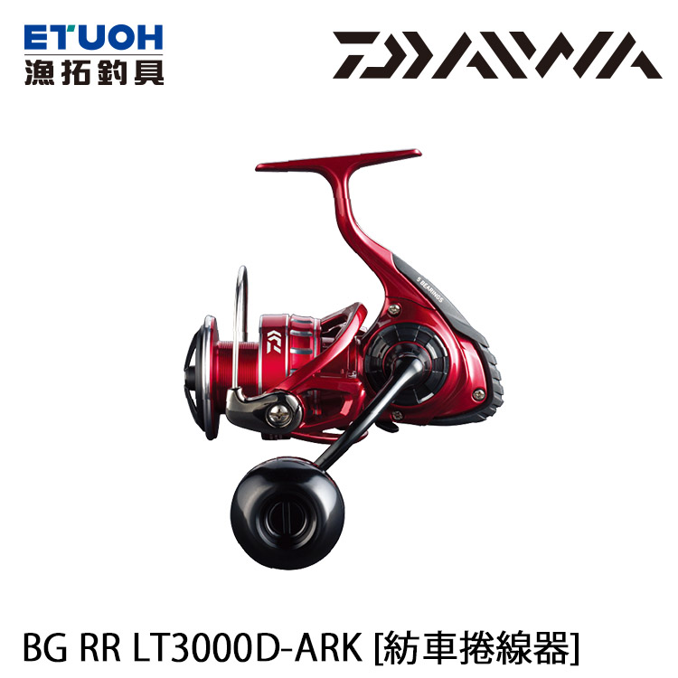 DAIWA BG RR LT 3000D-ARK [紡車捲線器]