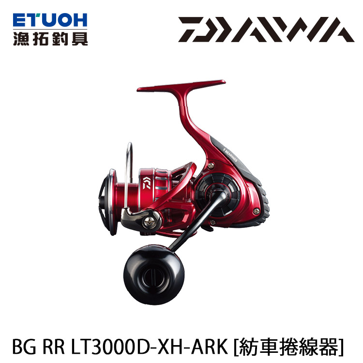 DAIWA BG RR LT 3000D-XH-ARK [紡車捲線器]