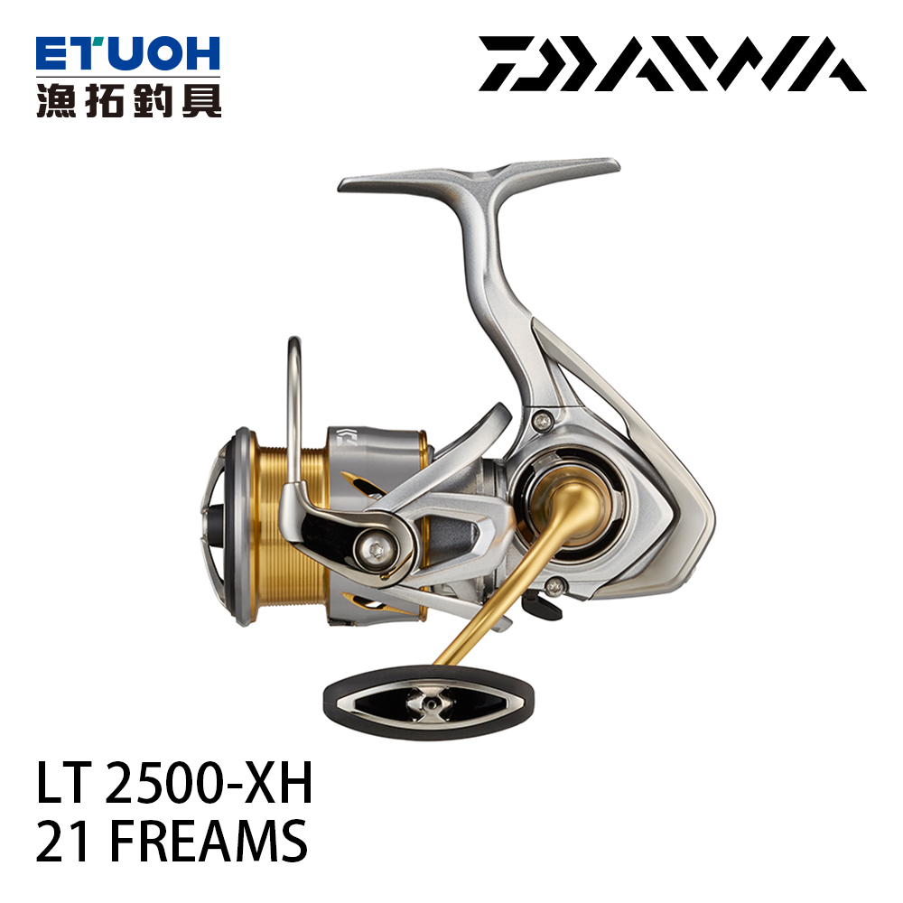 DAIWA 21 FREAMS LT 2500-XH [紡車捲線器]